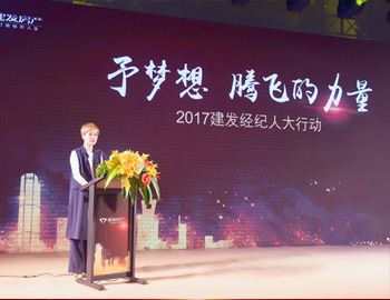 賀建發(fā)房產(chǎn)與鏈家、麥田集團(tuán)成功簽約！