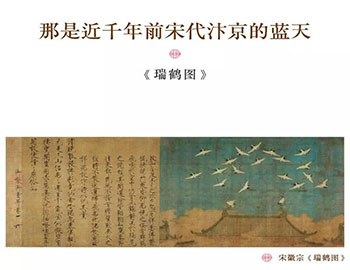 人生無非出入世，何不畫中求真意