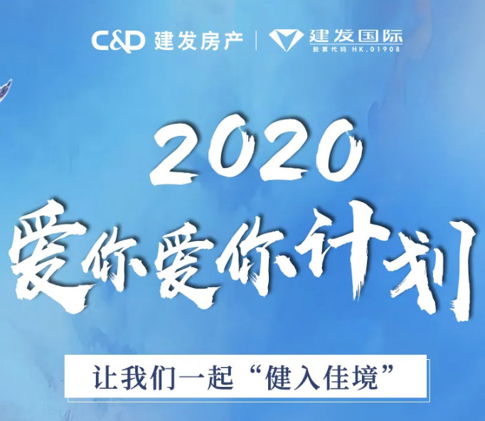 理想生活，你“get”到了嗎？