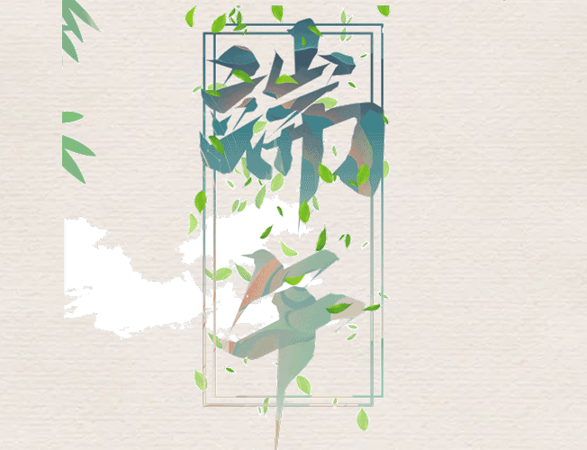 端午節(jié)，除了屈原，你還記得什么？