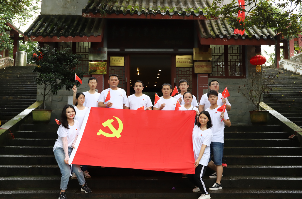 不忘初心，牢記使命，凝聚力量，堅(jiān)定信仰——成都支部七·一紀(jì)念活動(dòng)