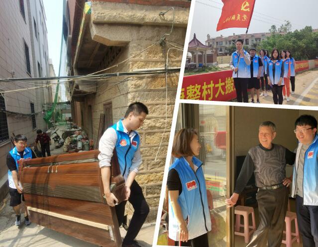 百日攻堅、助力經(jīng)營 ——建發(fā)房產(chǎn)志愿服務系列報道（一）