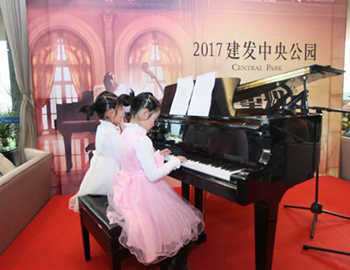 琴竇初開(kāi)，鋼琴社區(qū)啟動(dòng)