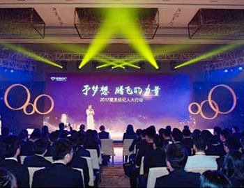 建發(fā)房產(chǎn)經(jīng)紀(jì)人大行動(dòng)圓滿落幕！