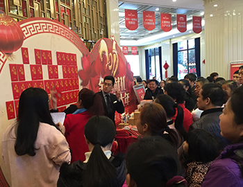 建發(fā)燕郡｜迎春開(kāi)門紅，金雞獻(xiàn)禮 歡喜過(guò)大年